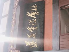 -遵义会议纪念馆