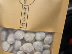 -杏好遇见你(总店)