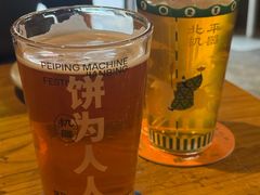 -北平机器Peiping Machine(方家店)