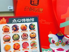 -良枫友信(陈家祠店)