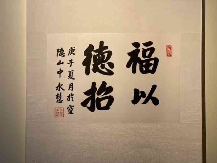 一时-"古朴自然,清幽淡雅的小院,轻声细语的美女."-大众点评移动版