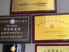 -农乐园食府(梅城镇店)