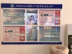 点击看大图 -天津伊美尔医疗整形美容专科医院