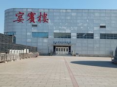 -农垦博纳国际影城(津奥广场IMAX店)