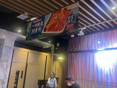 -海底捞火锅(海悦天地店)