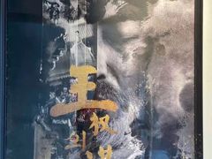 -白兔子密室(长寿路店)