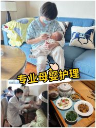 -和伊母婴护理中心·全套房(金山店)