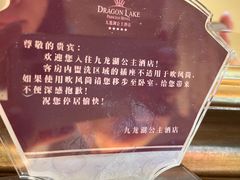 -中旅阿那亚九龙湖·公主酒店