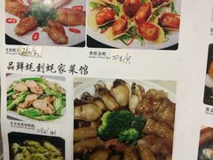 菜单-蚝家菜馆(沙井店)