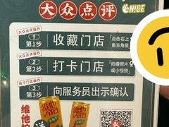 -淘米捞·米汤脆鲩鱼火锅(福田皇岗店)