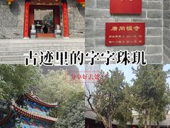 -罔极寺