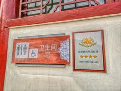 -威海华夏城景区