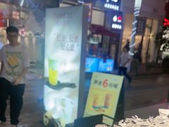 -唐沫茶兮(仓山万达金街店)