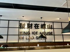 -YUOZUO渝作·川渝冒肚(崂山店)