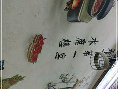 -正宗刘记不翻汤(和园店)