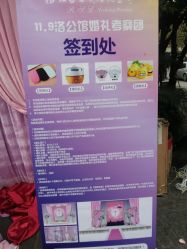 -红丝高端婚礼中心(旗舰店)