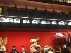 -醉虎传(南锣鼓巷店)