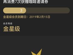 -星巴克(太原茂业天地店)