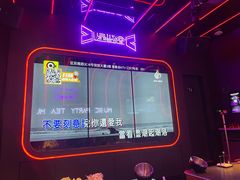-星聚会KTV(苏州信投大厦店)