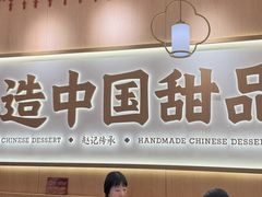 -KK ONE(京基滨河时代店)