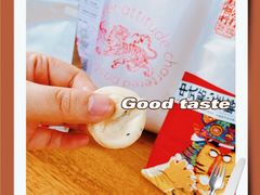-虎头局·渣打饼行(五一新干线店)