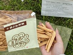 -墨茉点心局(国金街店)