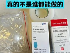 -黑马眼科·近视手术