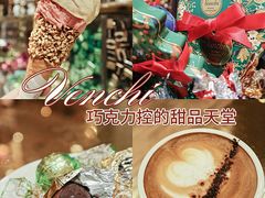 -VENCHI 闻绮(广州太古汇店)