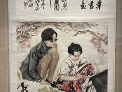 -四川美术馆