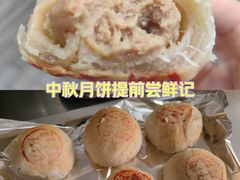 -西区老大房(愚园路店)