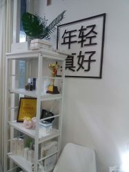 -美肌工坊皮肤管理