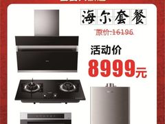 -百安居装修设计中心(海珠店)