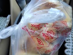 -中关村茶点
