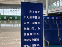 -滨海西站