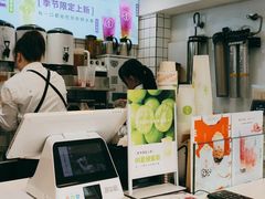 -树夏(建设路店)