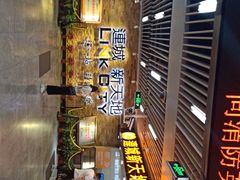 -连城·新天地(福华一路店)
