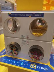-乐高授权专卖店(朝阳大悦城店)