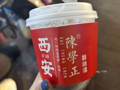-陈学正酸梅汤(大学习巷店)