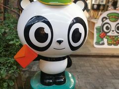 -安仁古镇