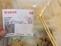 -哈艺时尚影城(海珠赤岗店)