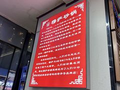 -清真·穆萨砂锅(大皮院店)