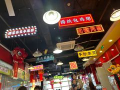 -日昌餐馆(亦庄店)