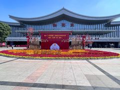 -衡阳东站
