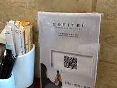 -索菲特西湖大酒店·香榭丽全日候餐厅(南山路店)