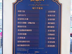 -华谊兄弟（长沙）电影小镇