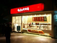 门面-廖记棒棒鸡(十二桥店)