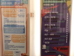 -杭州来福士中心