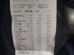 -东海怡品海鲜豆捞(星街坊店)