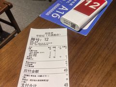 -寻裕记·现炒浇头面(人民广场店)