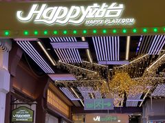 -一代烤翅王(大汉口店)